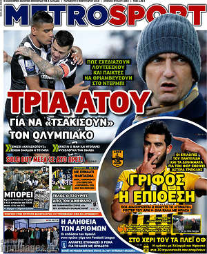 Πρωτοσέλιδο εφημερίδας MetroSport - protoselida