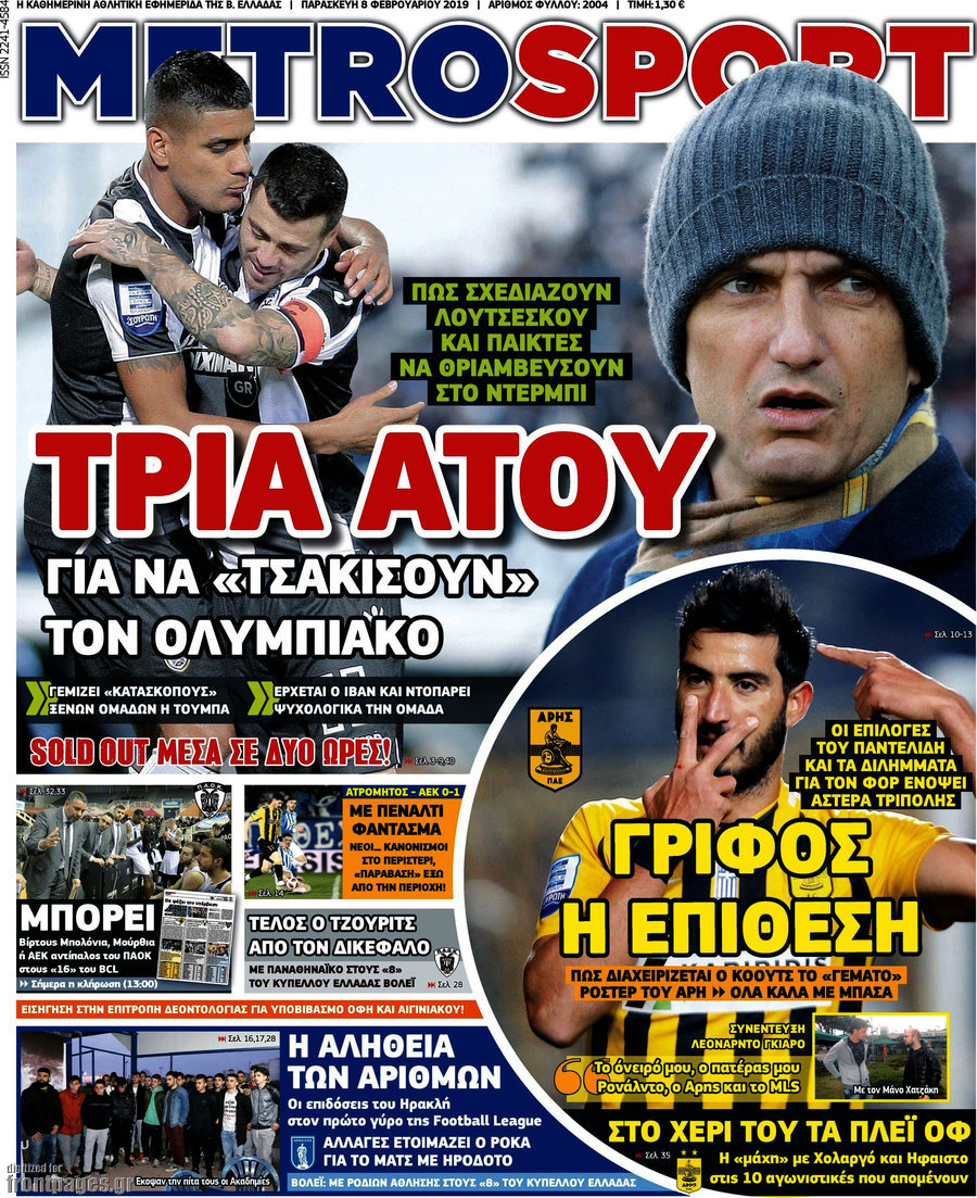 MetroSport