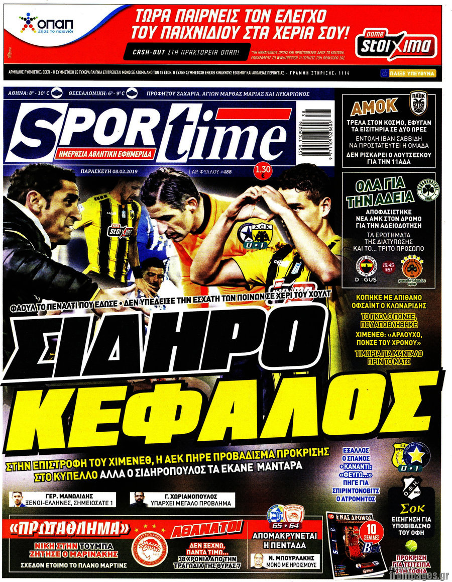 SporTime