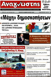 /Αναγνώστης