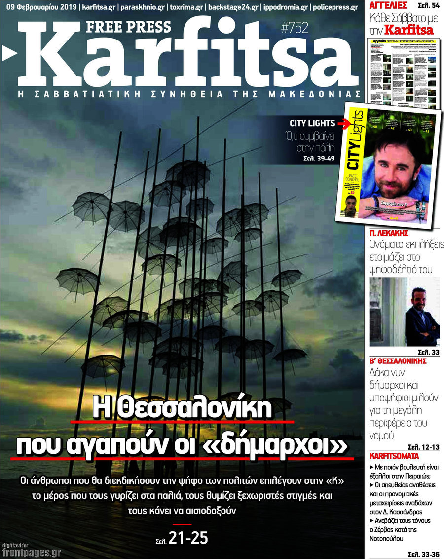 Karfitsa