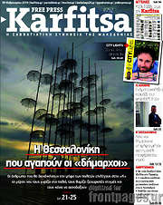 /Karfitsa