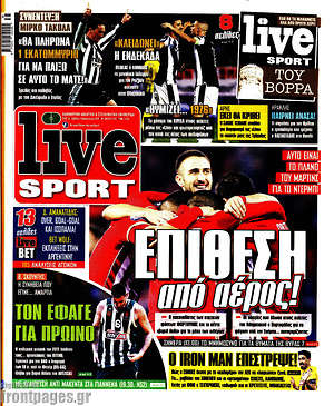 Πρωτοσέλιδο εφημερίδας Live Sport - protoselida