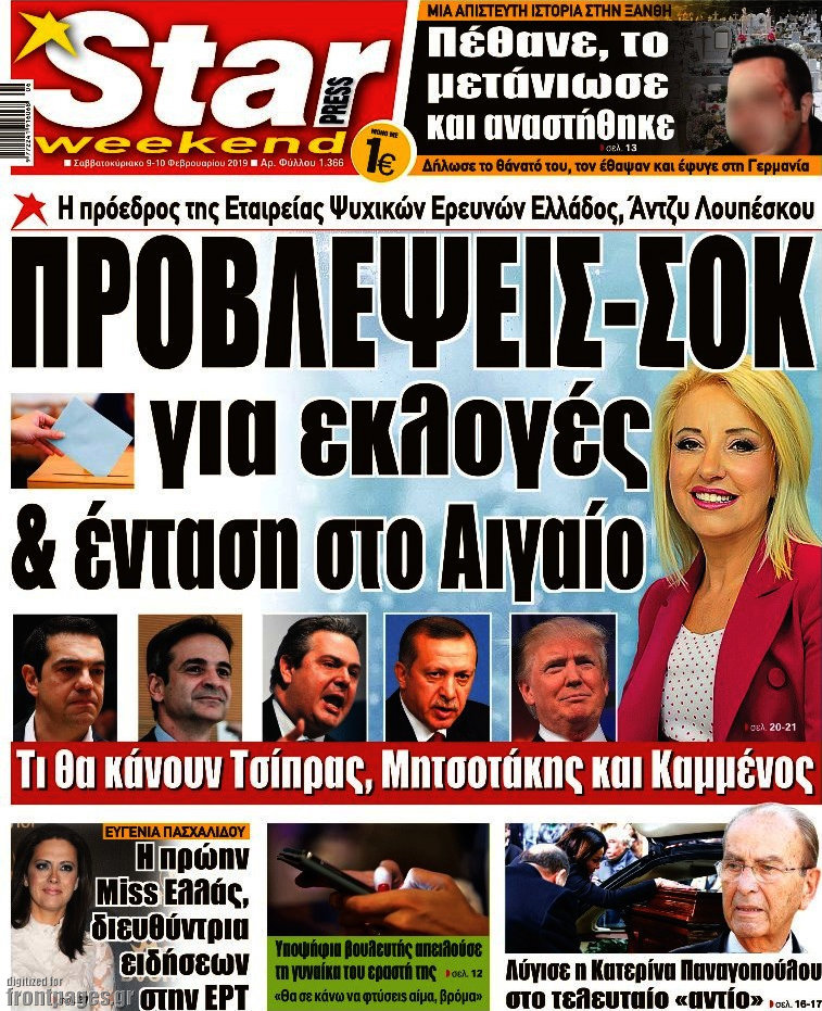 Star press