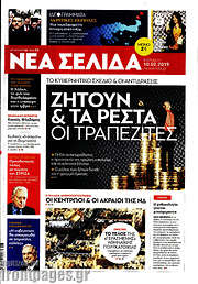 /Νέα Σελίδα