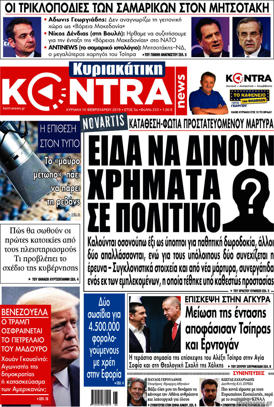 Kontra News