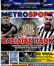 /MetroSport