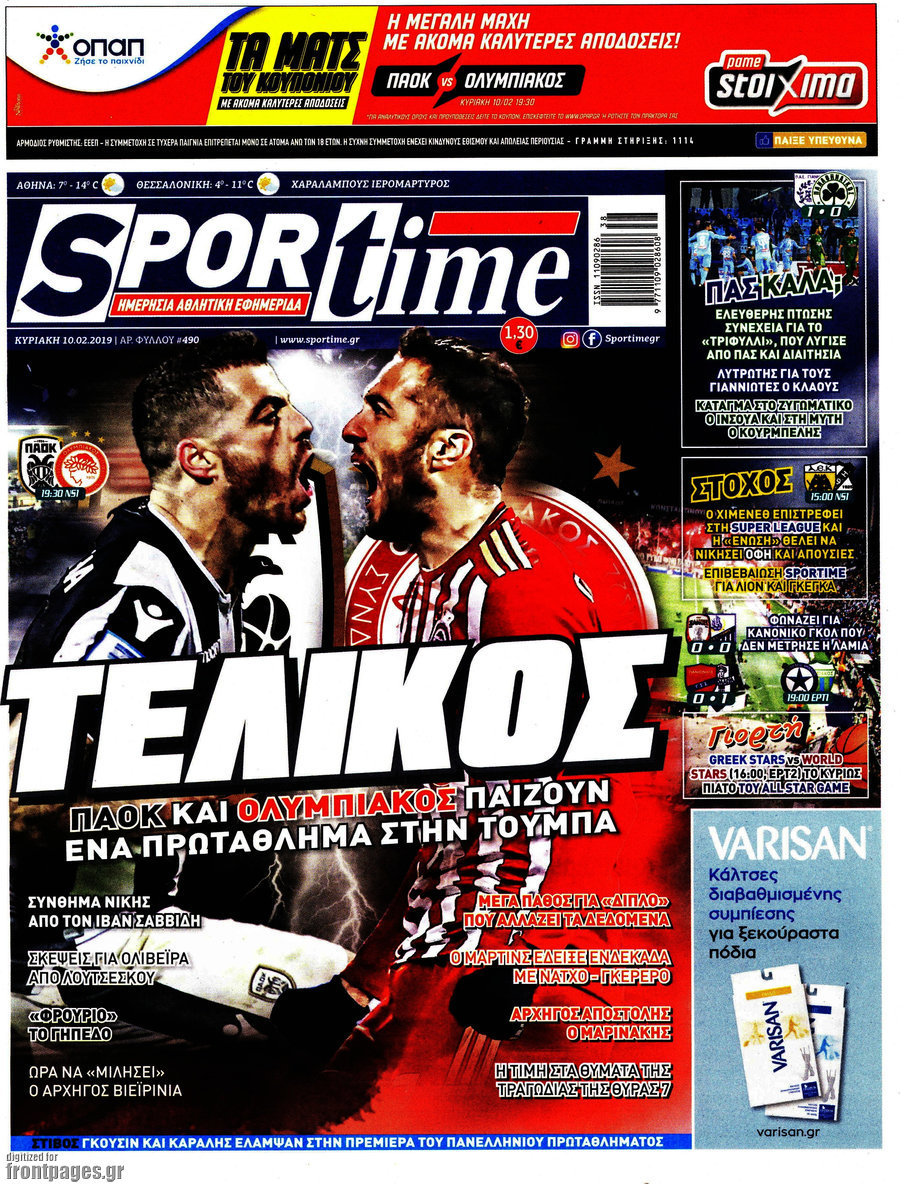 SporTime