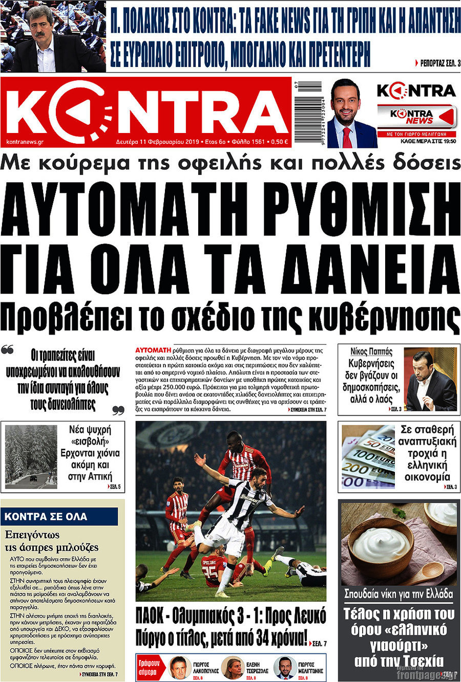 Kontra News