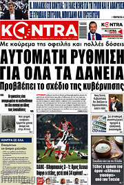 /Kontra News