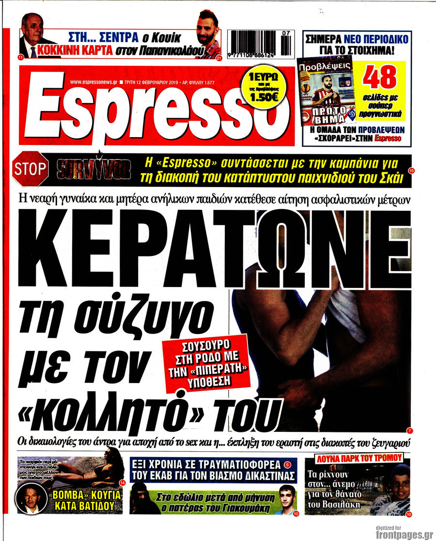 Espresso