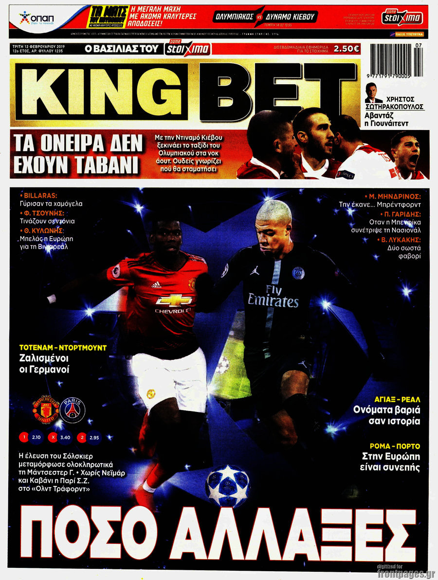 King Bet