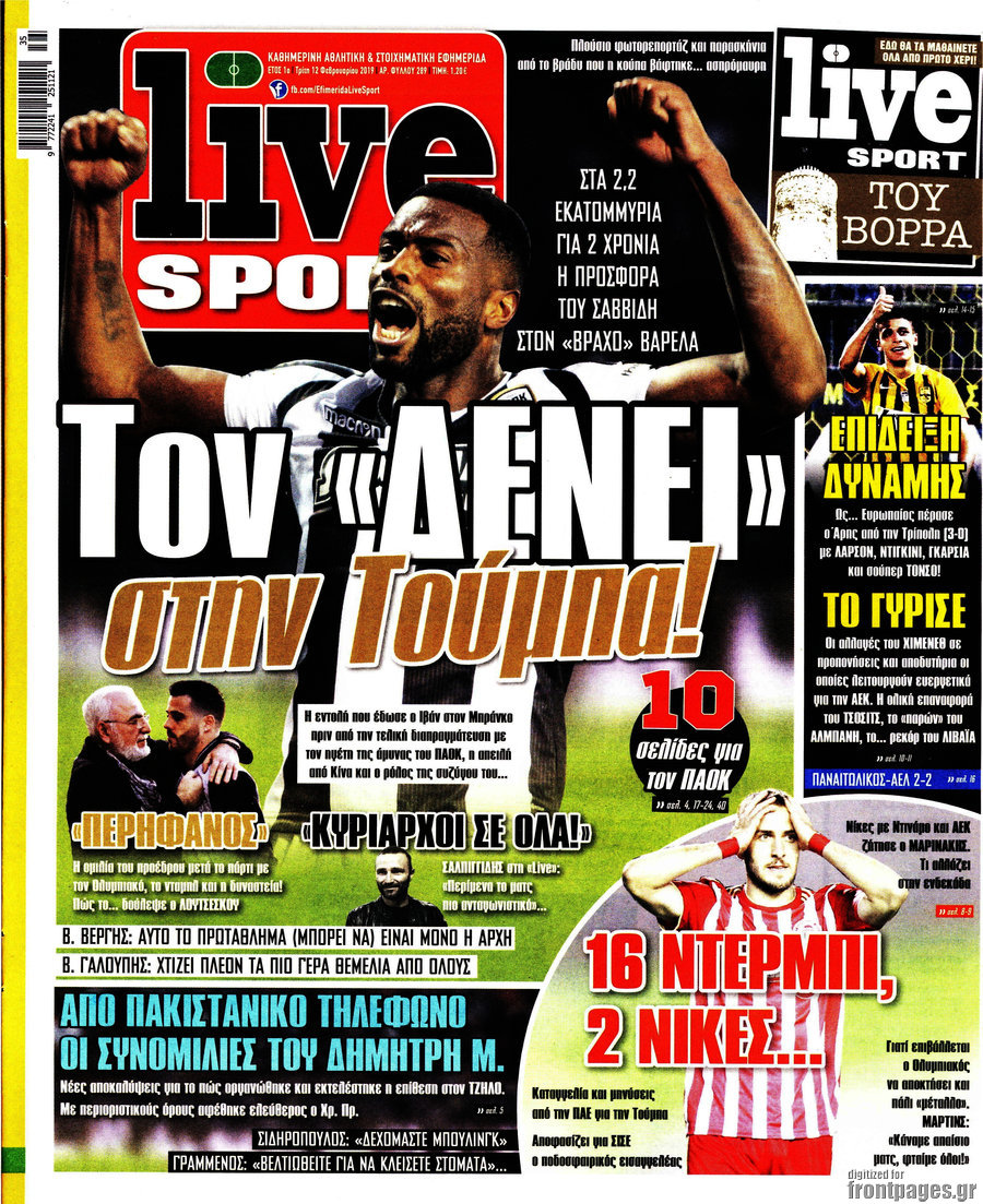 Live Sport