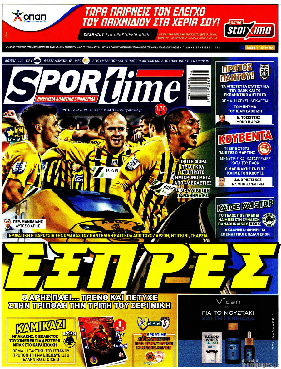 SporTime