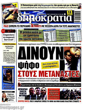 Δημοκρατία: Δίνουν ψήφο στους μετανάστες