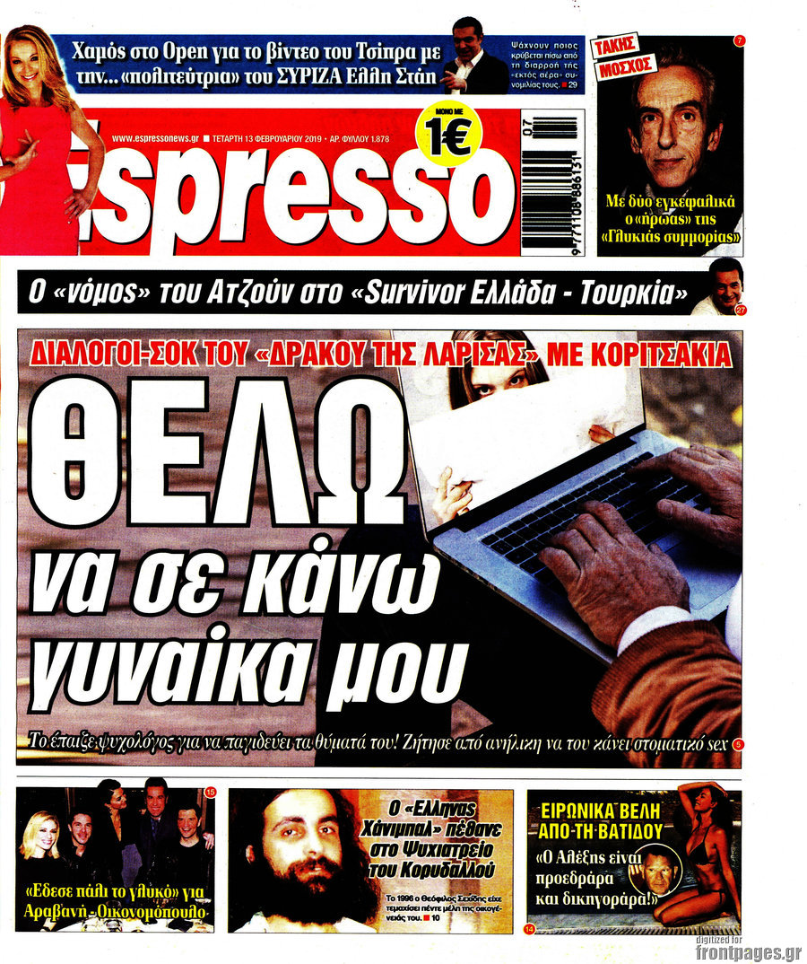 Espresso