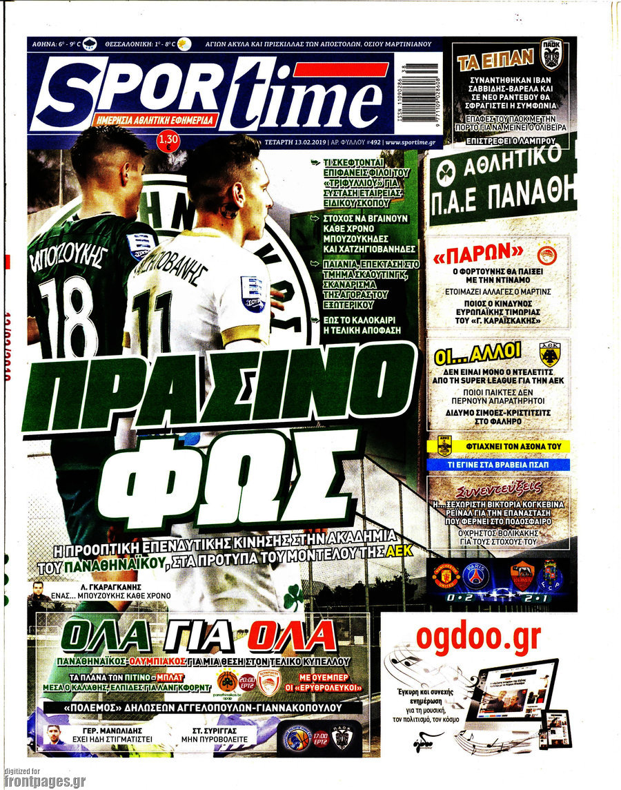 SporTime