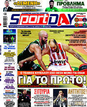 /Sport Day