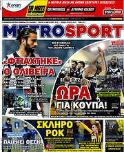 /MetroSport