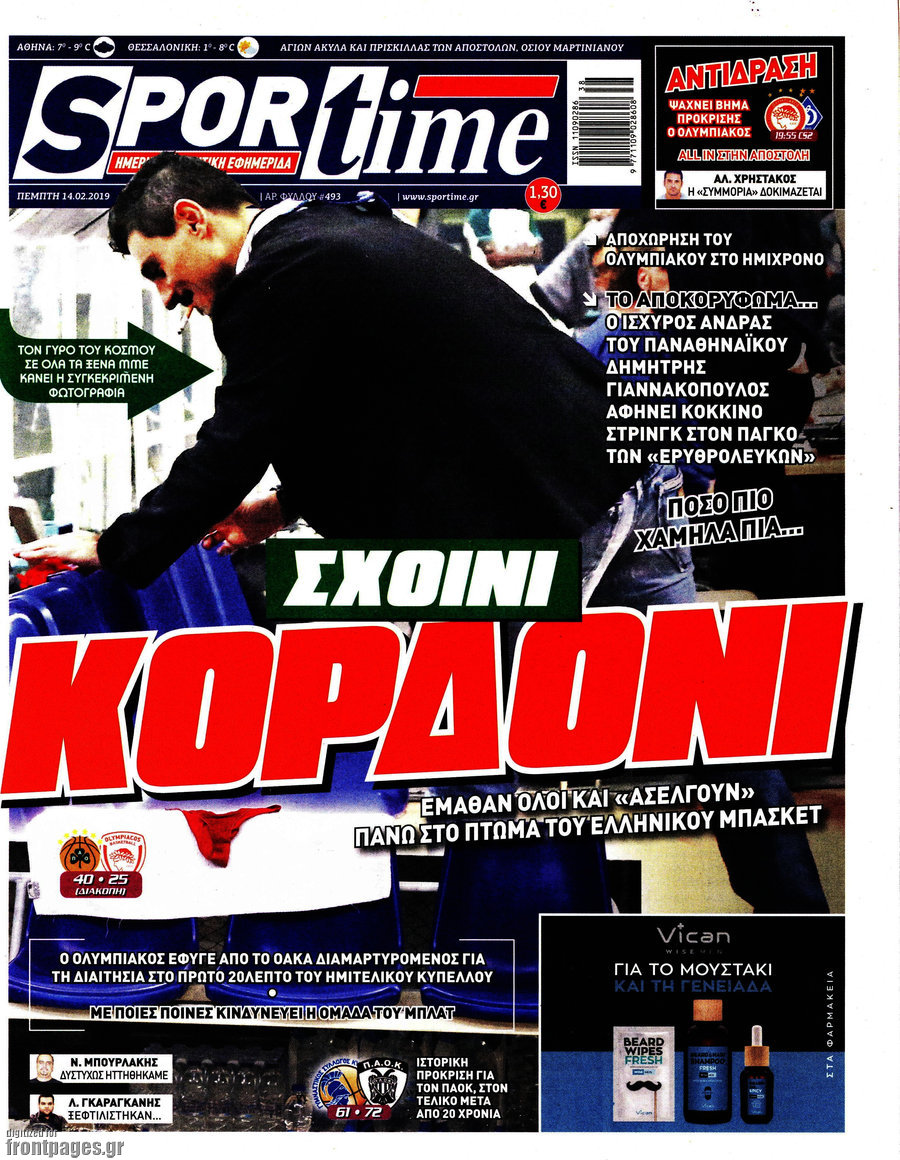 SporTime