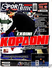 /SporTime