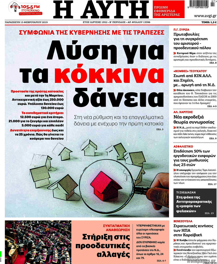 Αυγή