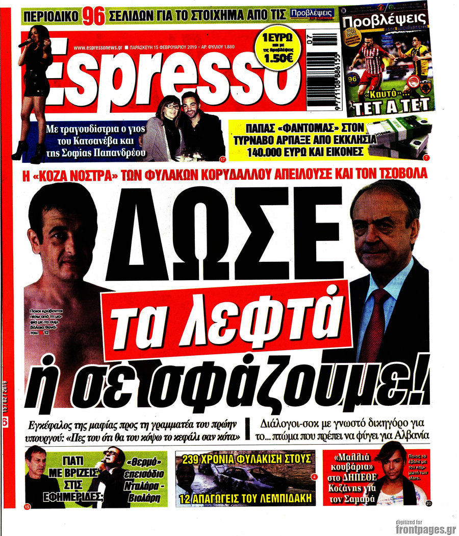 Espresso
