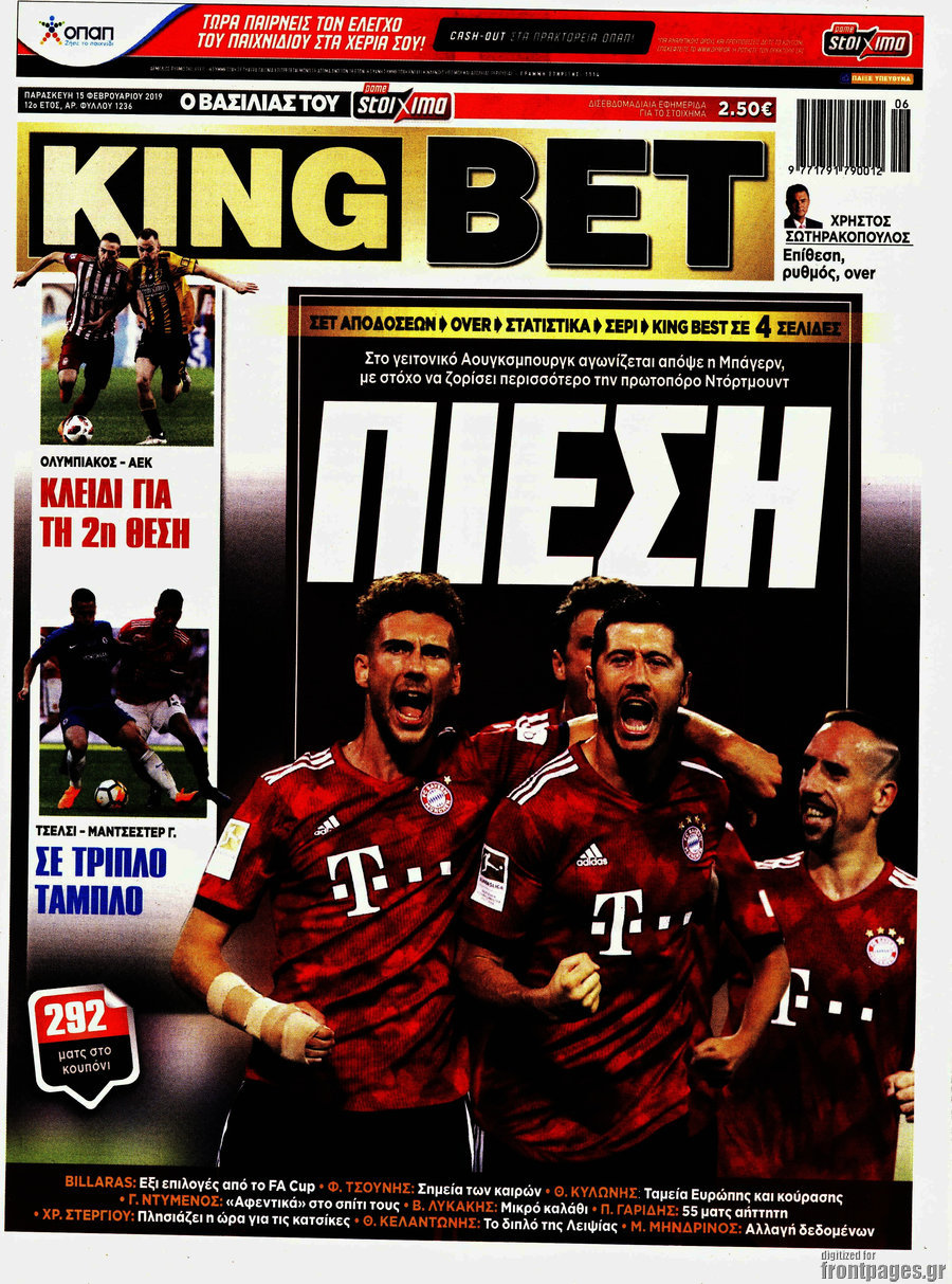King Bet