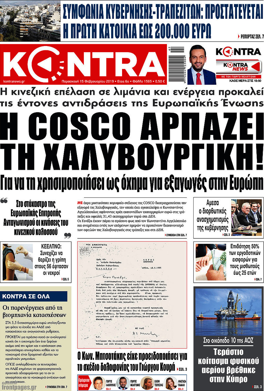 Kontra News