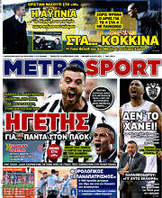 /MetroSport