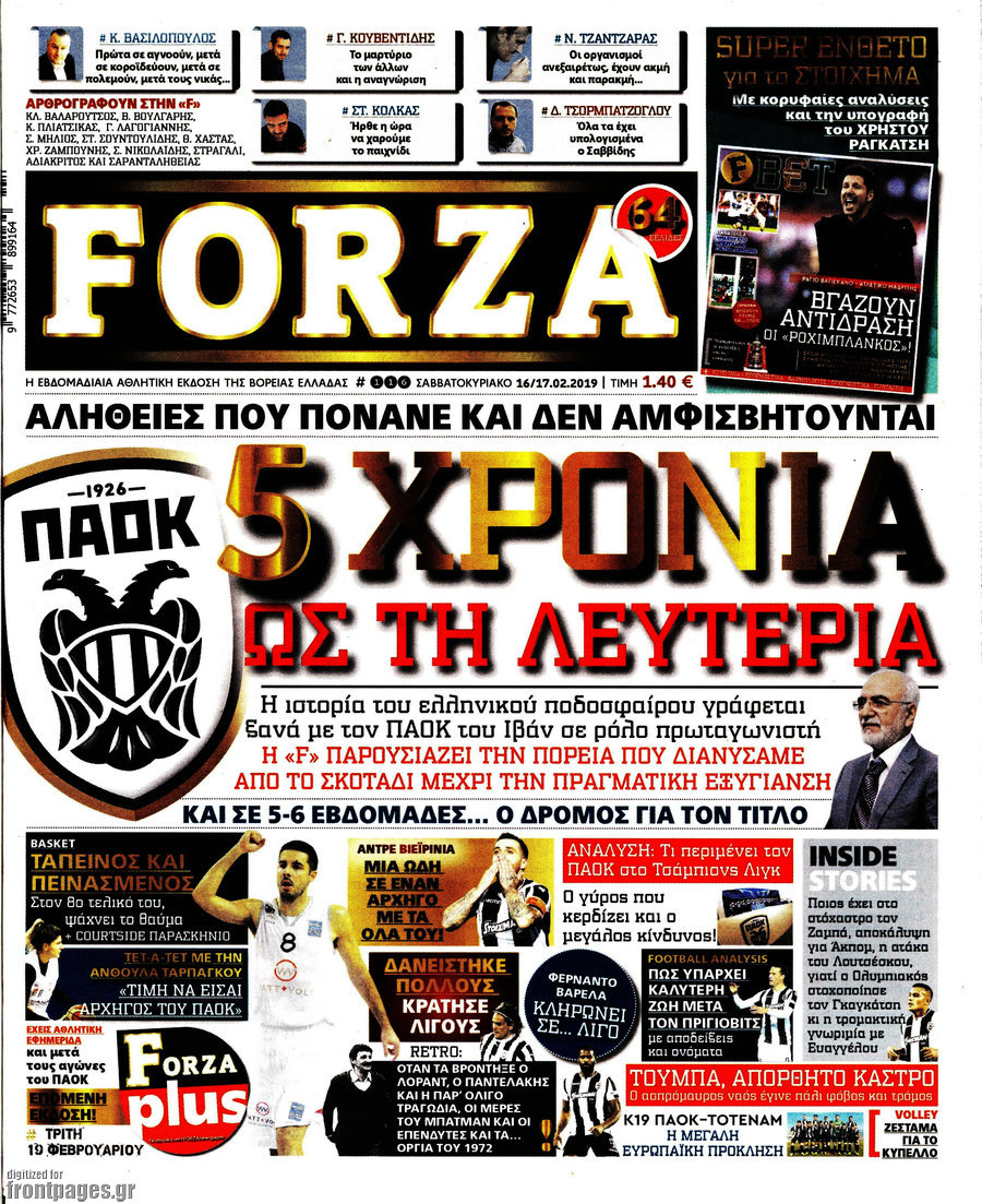 Forza
