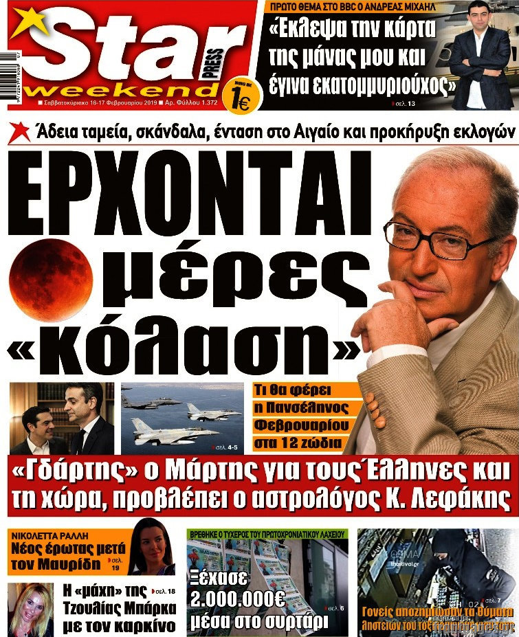 Star press