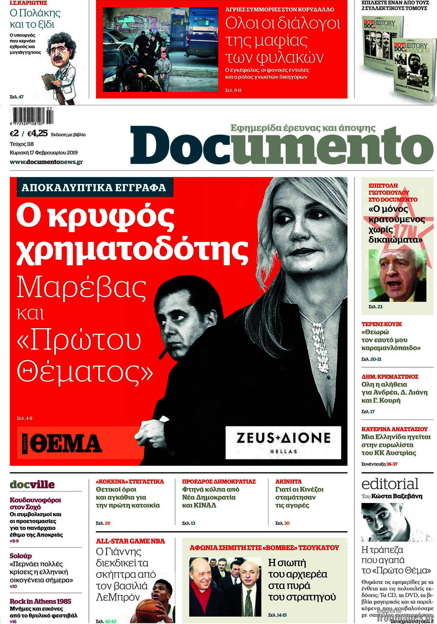 Documento