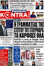 /Kontra News