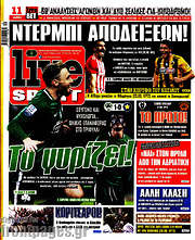 /Live Sport