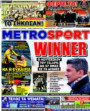 /MetroSport