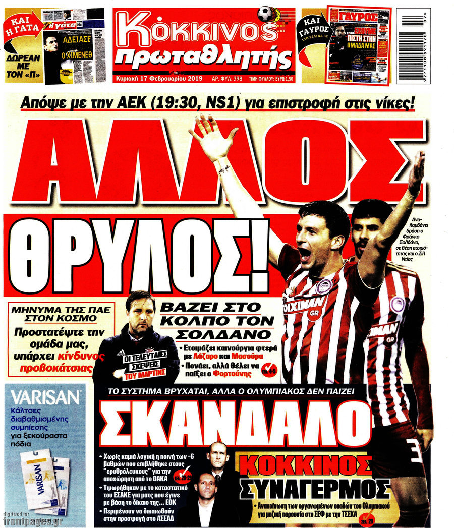 Πρωταθλητής