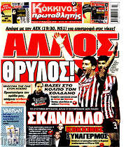 /Πρωταθλητής