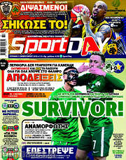 /Sport Day