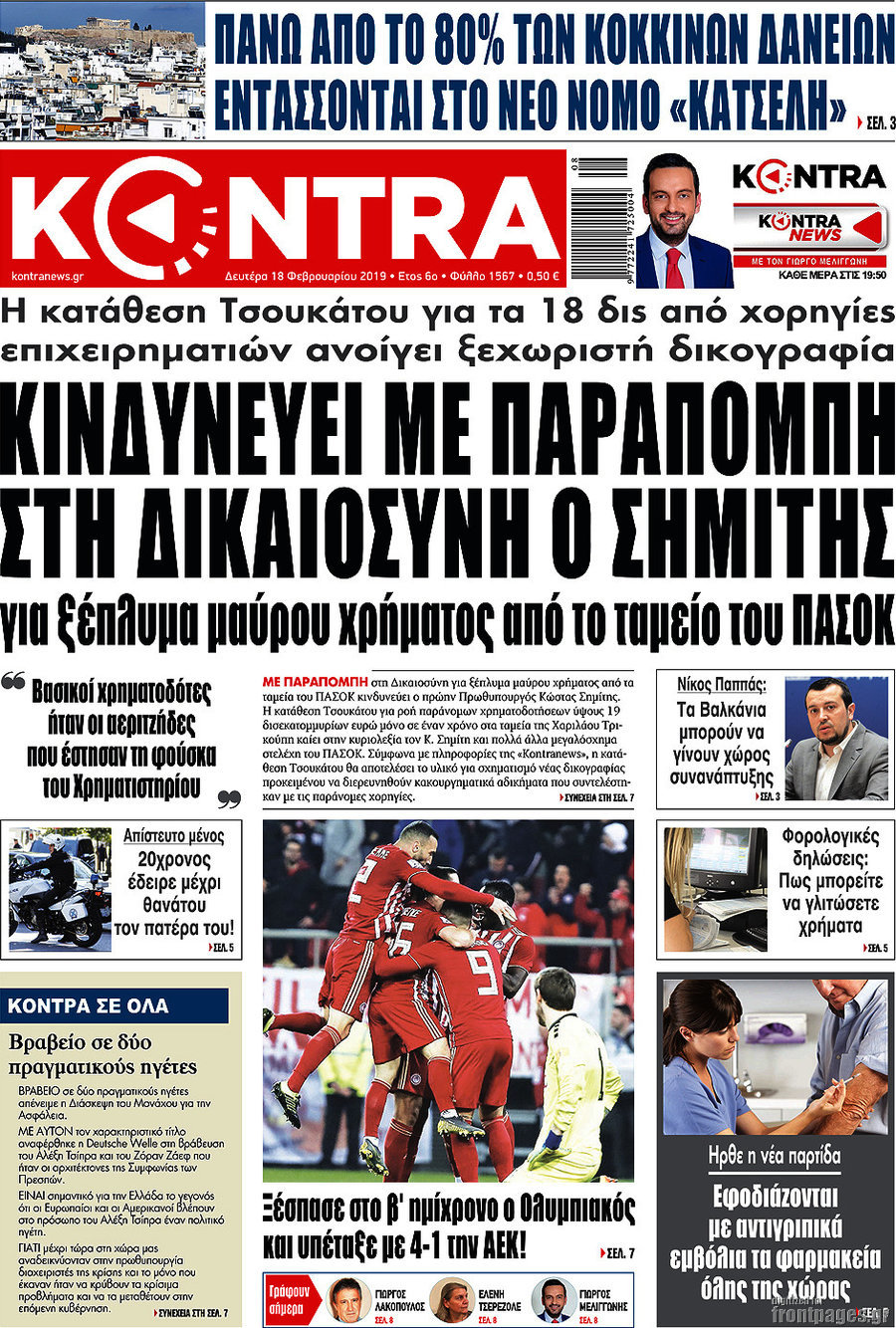 Kontra News