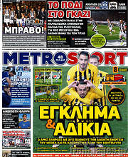 /MetroSport