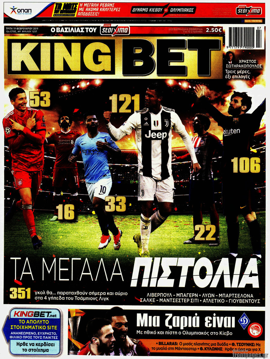 King Bet