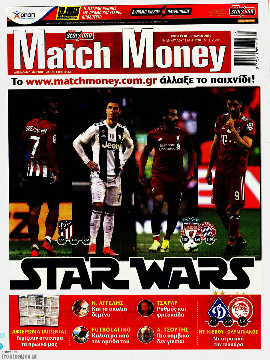 Match Money