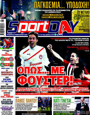 Πρωτοσέλιδο εφημερίδας Sport Day - protoselida