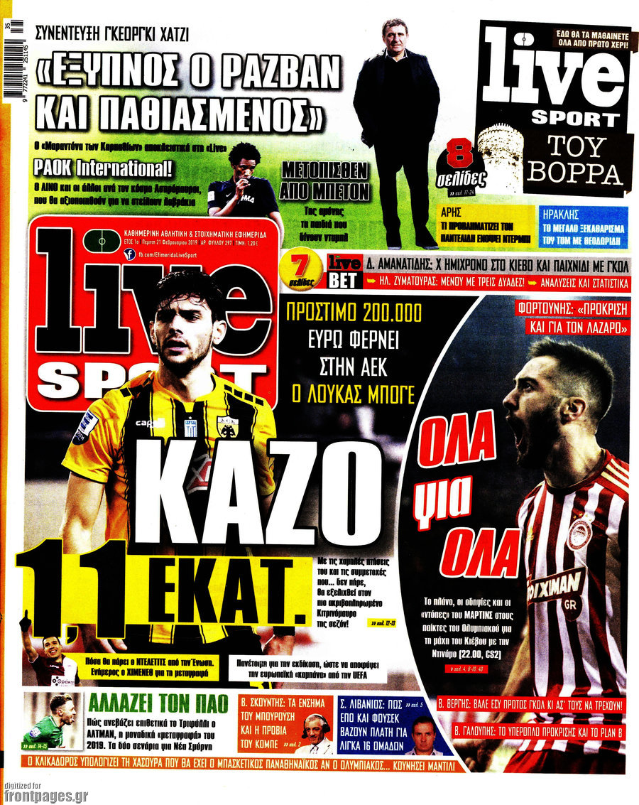 Live Sport