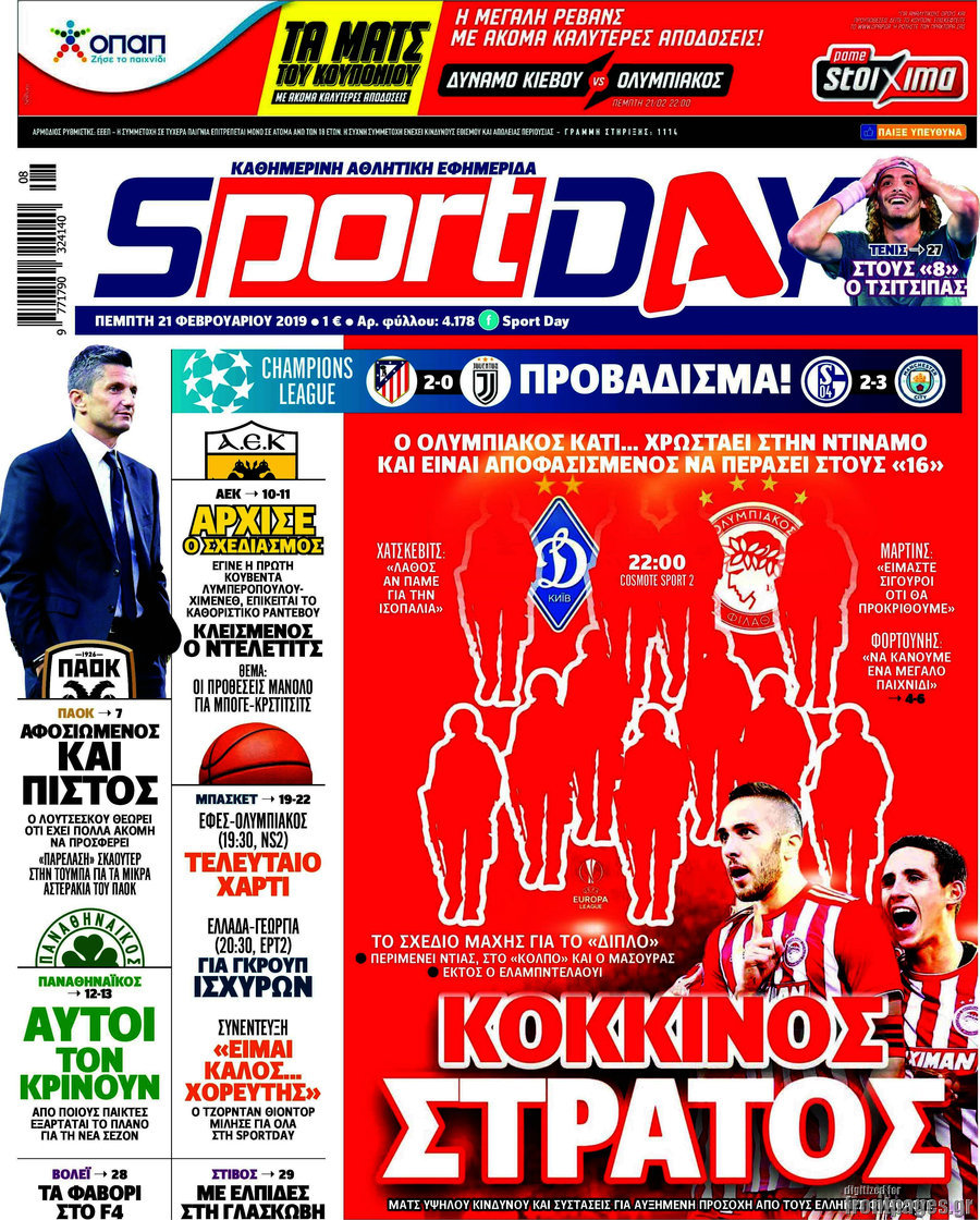 Sport Day