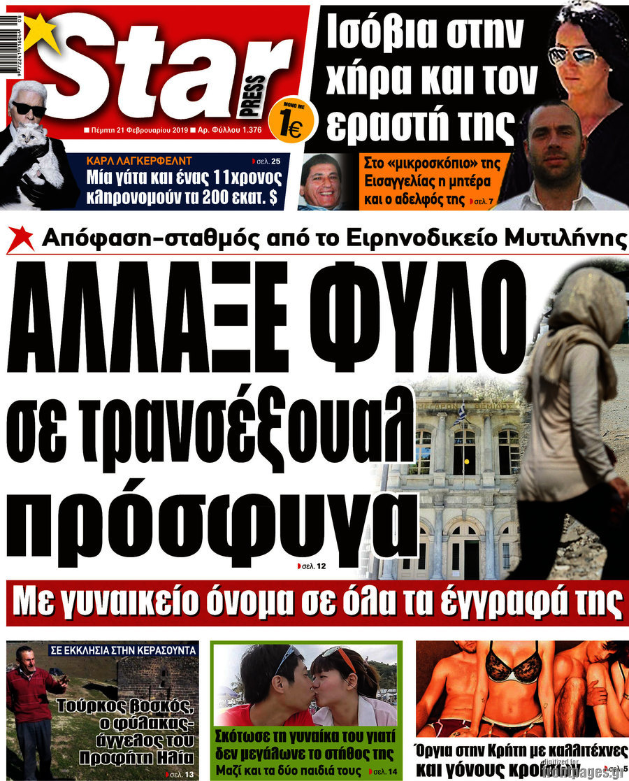Star press
