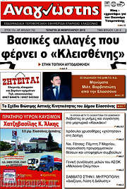 /Αναγνώστης