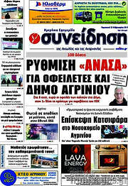 /Συνείδηση