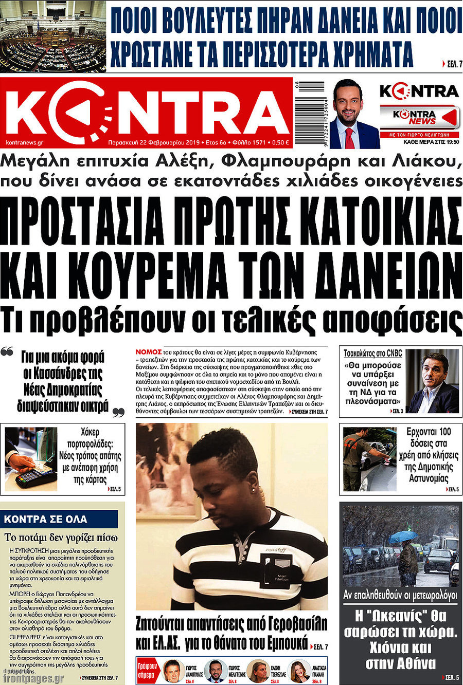 Kontra News